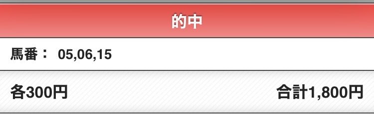 sugitamaru's tweet photo. @UMASUGIkeiba 本当にありがとうございました https://t.co/cRQ5iHv02N