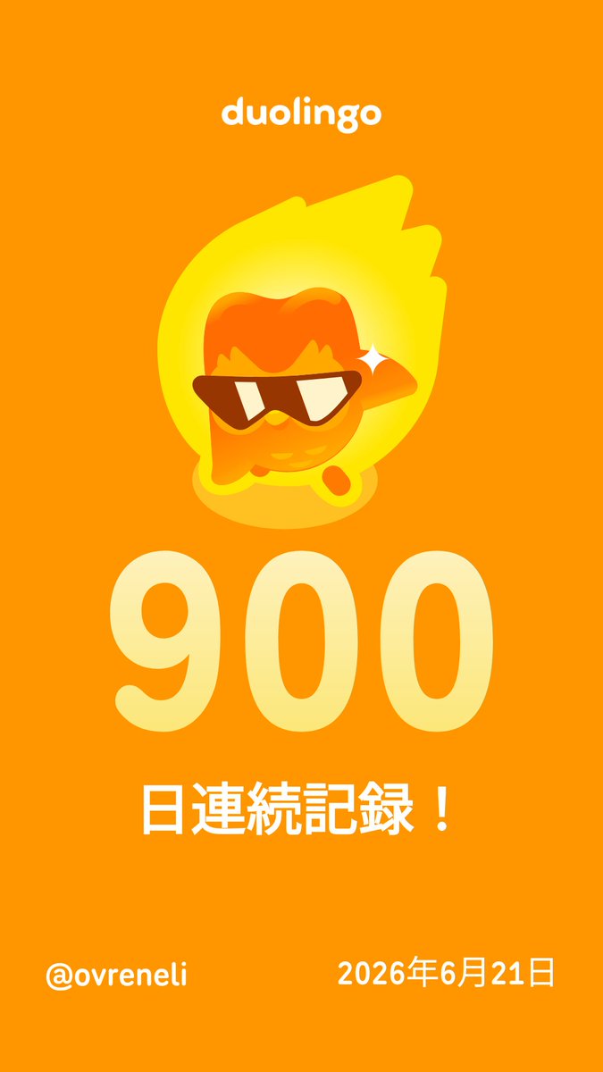ovreneli's tweet photo. 一緒に無料で外国語を習ってみませんか？ Duolingoではゲーム感覚で学べて、効果も実証されています。 招待リンクはこちら：https://t.co/tee6KJLxO3 https://t.co/zZuuGI4IgR