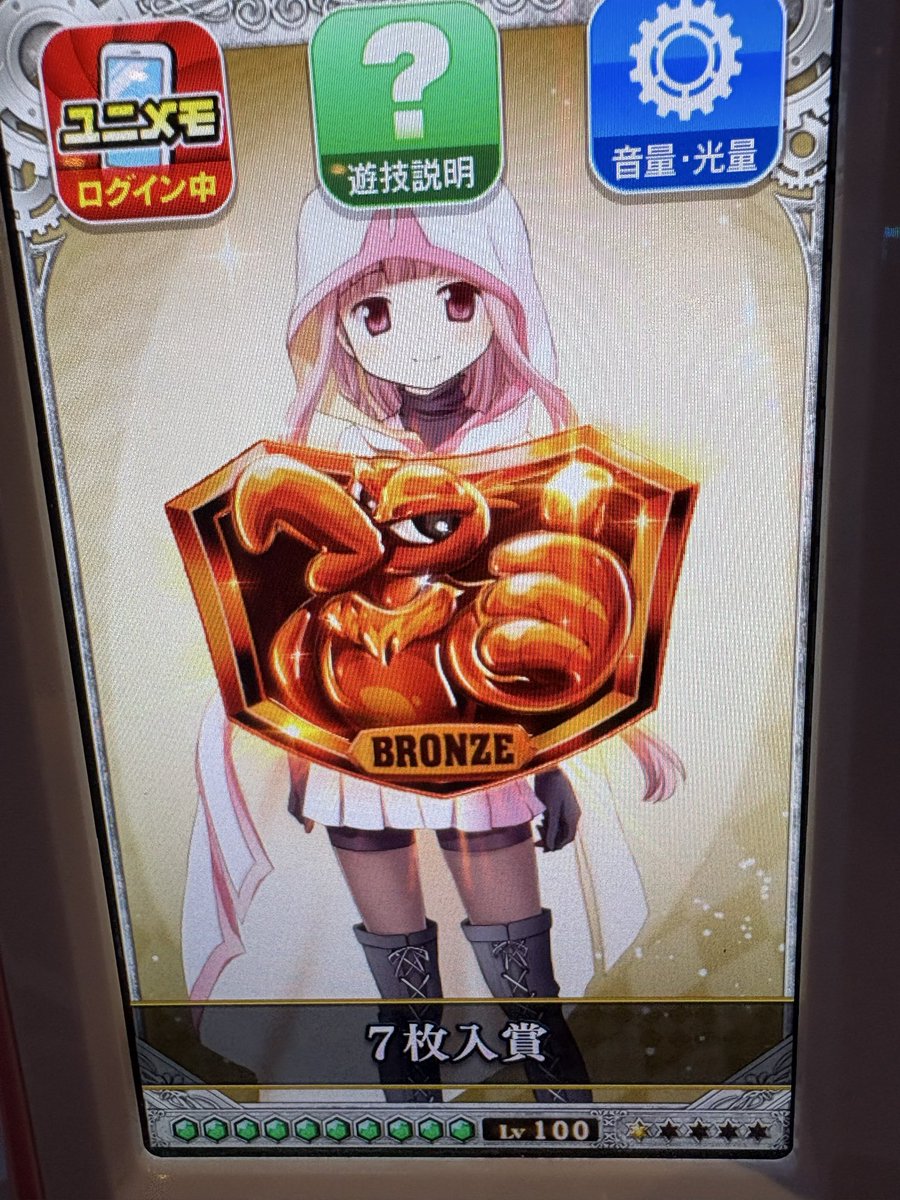 nanko2's tweet photo. おいおい？ https://t.co/0za4mWuZMN