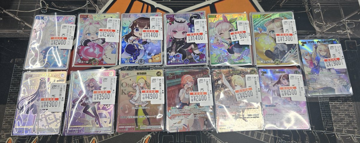 ホロカ 特価情報」 本日はホロカショップ大会🔥 なのでホロカ最新弾高