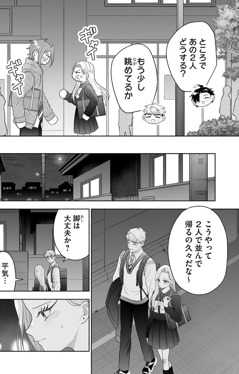 (2/3) 