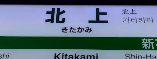 gekitagi1981's tweet photo. https://t.co/Sn8JhFoJ2D