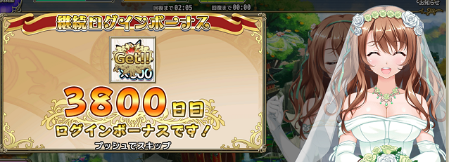 gojida2's tweet photo. 3800日になった😆 https://t.co/zsaIsexpxd