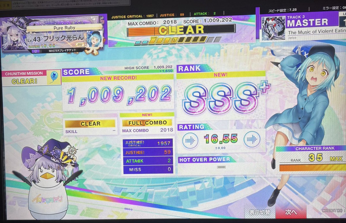 fv215b_'s tweet photo. 降格しないでね https://t.co/z14BnMWLl7