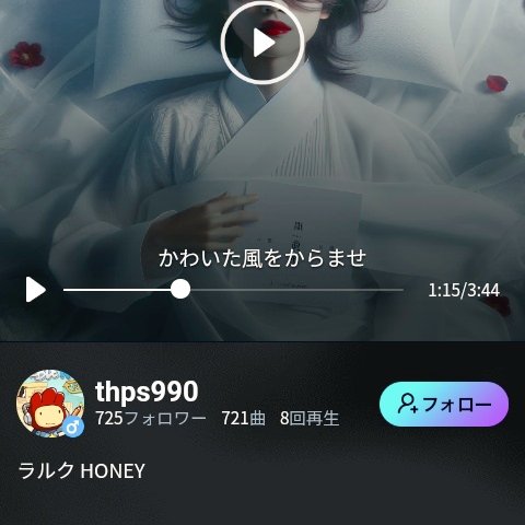 Herald7k's tweet photo. 最近は、ちゅうえいの歌ってみたで、見たのを歌ってみたり、風邪をひいてないアピール
https://t.co/SUWiPYiMU1 https://t.co/Uddg93Krx8