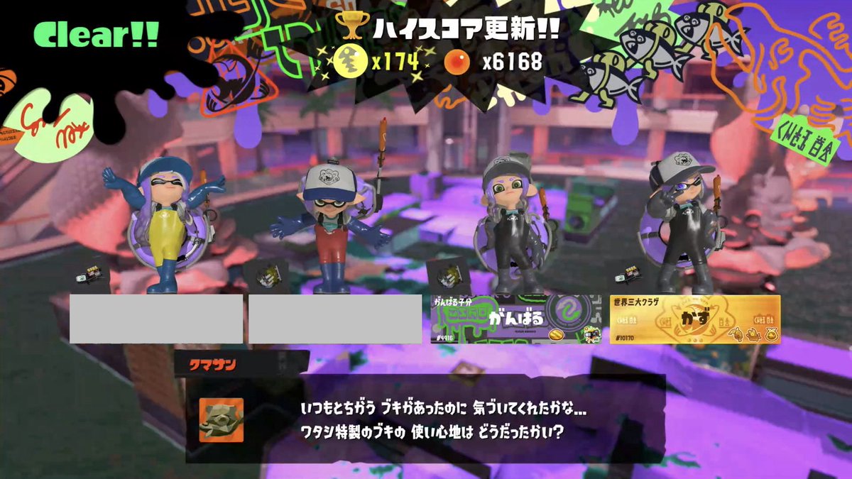 kazulsplat's tweet photo. ちやさんサモランありがとー！！！
更新ナイスすぎた！！またしよー！ https://t.co/6aHYHK5XPQ