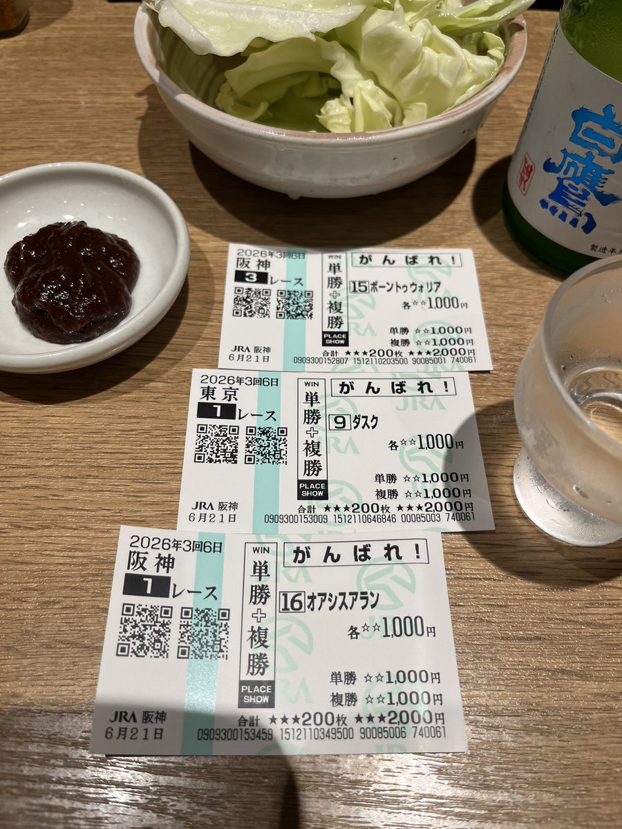 シニハム tweet media