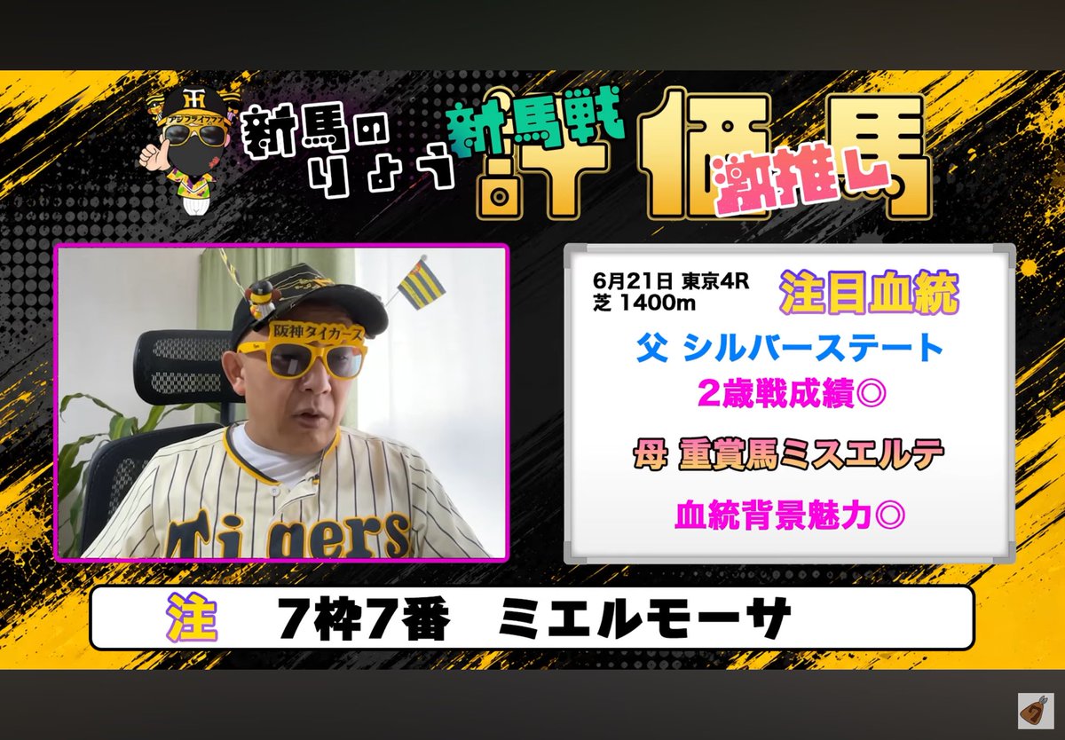 v3sn2g's tweet photo. 新馬戦　東京4レース
推奨馬で決着❗️
的中した方おめでとうございます❗️ https://t.co/7en3xCupLF