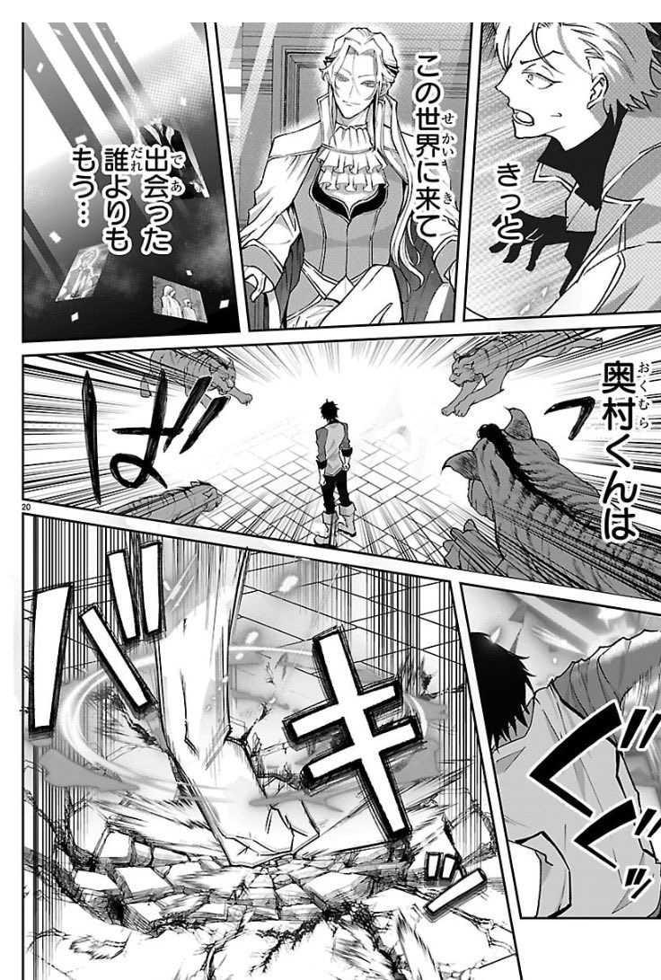 ninighn's tweet photo. 🌸チャンピオンクロスで第5話前半が有料、4話前半が無料公開しました！

突然の戦闘の中で波花と虎太郎はー

よろしくお願いします👊

じゃない方の聖女と勇者～あれ、私たちって本当に『じゃない方』？～

https://t.co/X8Na3cRVKP https://t.co/42Xjk31ab1