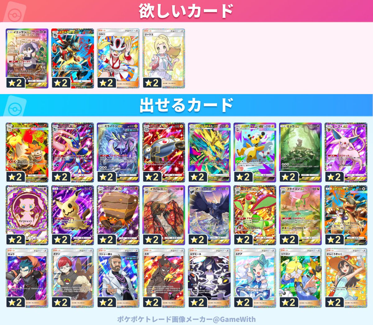 黒猫 tweet media