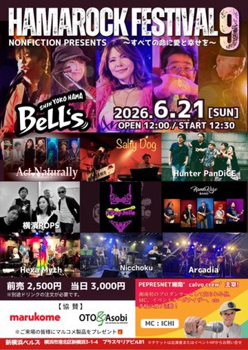ake0ringo742167's tweet photo. 2026/06/21はSalty Dogで横浜へ！
HAMAROCK!! https://t.co/7A7fPyiHyp