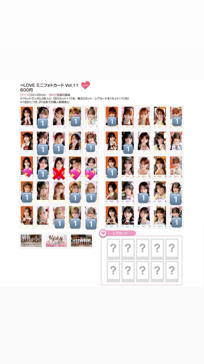 si2_m17's tweet photo. @shisaya07 検索より失礼致します。こちらご希望箇所ございますか？(野口内緒バナシはご提供先決まっております🙇🏻‍♀️)佐々木内緒バナシ求めております。過去物もご提供可能です。御検討よろしくお願いします。 https://t.co/5OvVaUWecw