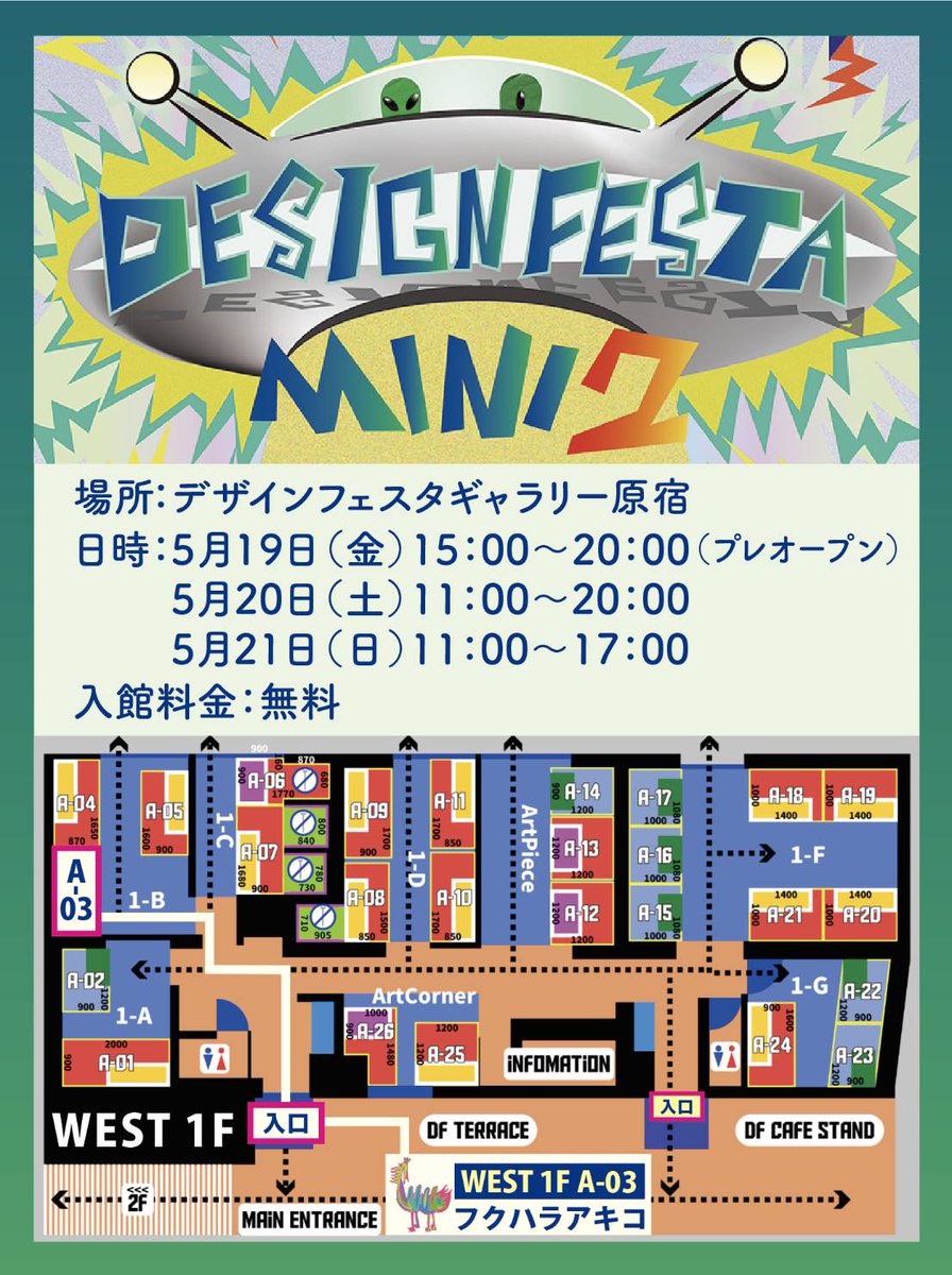 akf_artwork's tweet photo. #デザフェスmimi2 
最終日始まりました！雨も降っていないようなのでぜひフラッと遊びに来てください！
本日は17:00までです！
・WEST 1F 1-B【A-03ブース】 https://t.co/6x8kb7avC4