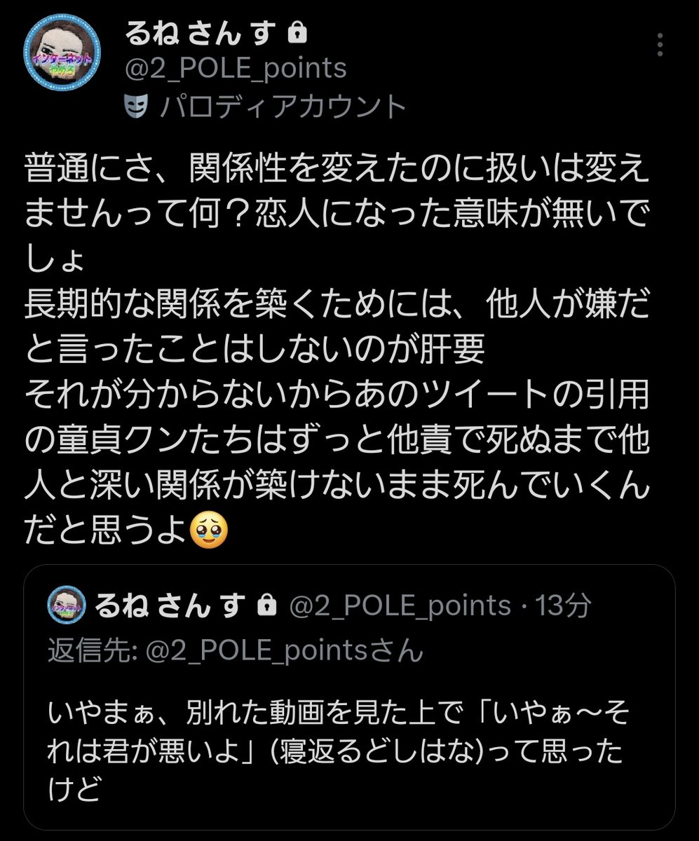 ルネ👁/Hugs07.05 tweet media