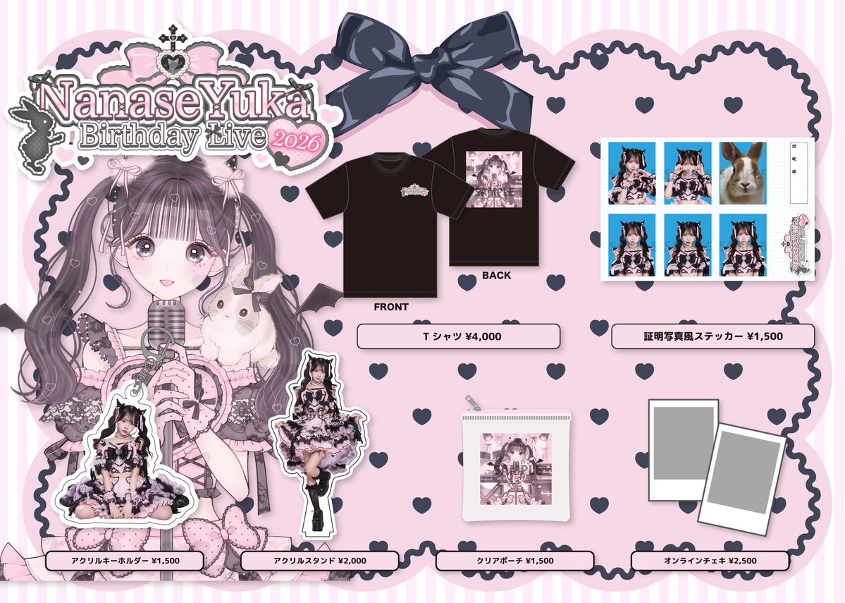 𓏸𓈒🩷𓂃 𝑮𝒐𝒐𝒅𝒔 𝑴𝒆𝒏𝒖 𓂃🖤𓈒𓏸 ｢七瀬優歌生誕祭2026｣ Tシャツ