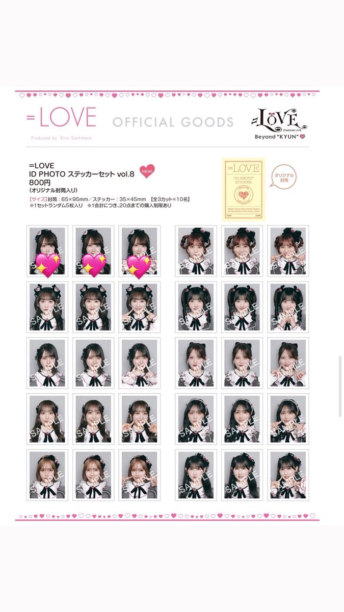 shny_ly0's tweet photo. イコラブ　生写真　アイディーフォト　4カット　交換　トレ

譲：生写真🔢
求：生写真以外の大谷(下記写真の💖)

12:40〜13:10 or 16:00〜17:00に国立競技場周辺で交換できる方(A,Bゲートあたり)、
又、後日都内で交換できる方でお願いします･･･^ㅠㅠ^ https://t.co/PhVW2kmTaw