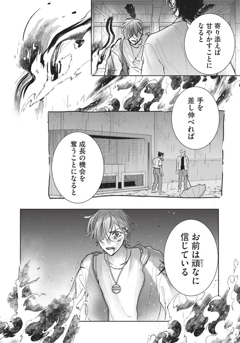 hundrednote100's tweet photo. ◤#漫画ホークアイズ🦅◢
最新話更新！🔥
　　　　　　　　　　　
『ハンドレッドノート−ホークアイズ−』
「斜目町シビル・ウォー」13が無料公開、14が有料公開されました📖

薊から驚きの提案。そして思い起こされる記憶—— 

作品ページはこちら👇
https://t.co/zL6jzHMoq9 https://t.co/GI6nzXxFBC
