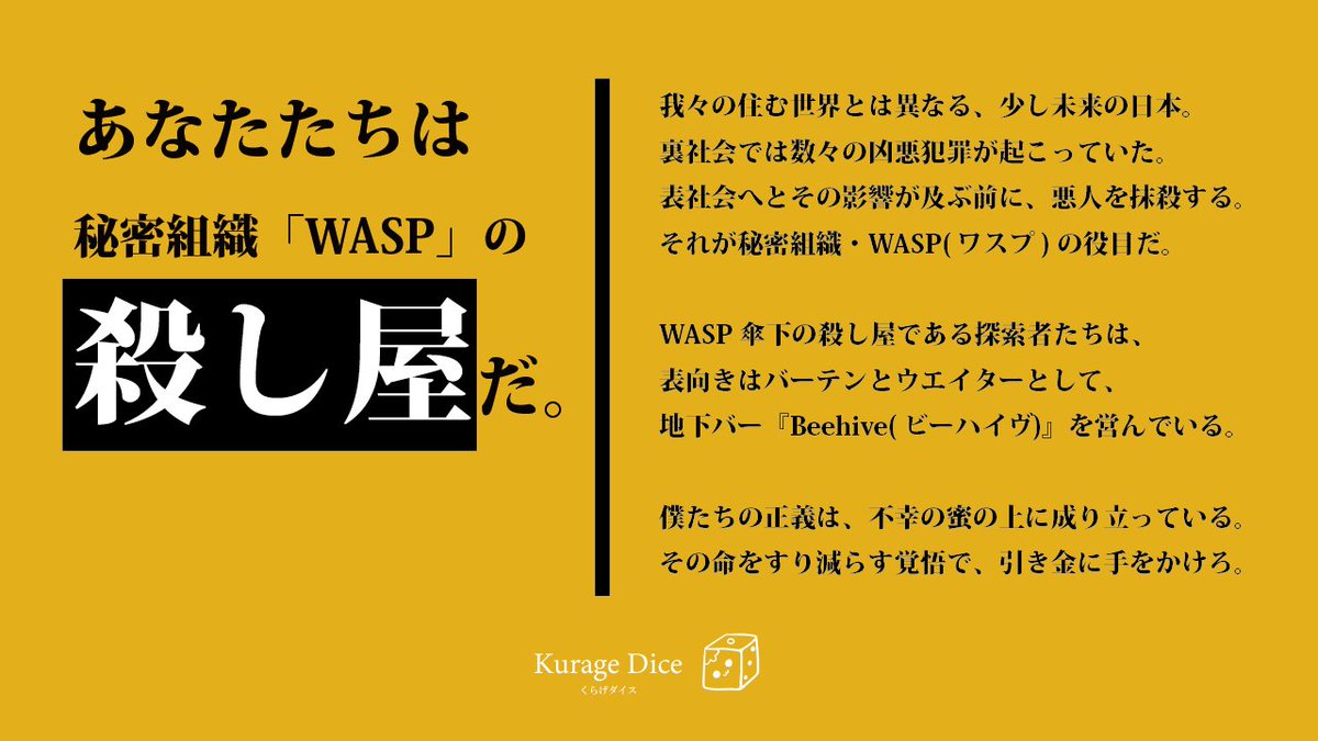 KurageDice's tweet photo. ✧告知
CoC6th『ビーハイヴ・アンダーグラウンド』

◤　バーテン＆ウエイター
　　正義の殺し屋バディ　　◢

汚れたものには針がある。
乾杯。そして、撃て！

￣￣￣￣￣￣￣￣￣￣￣
頒布日未定
BOOTH＆Xをフォローして続報をお待ちください🍸
https://t.co/PJ5X8rnlbo https://t.co/qS0PEh6JR4