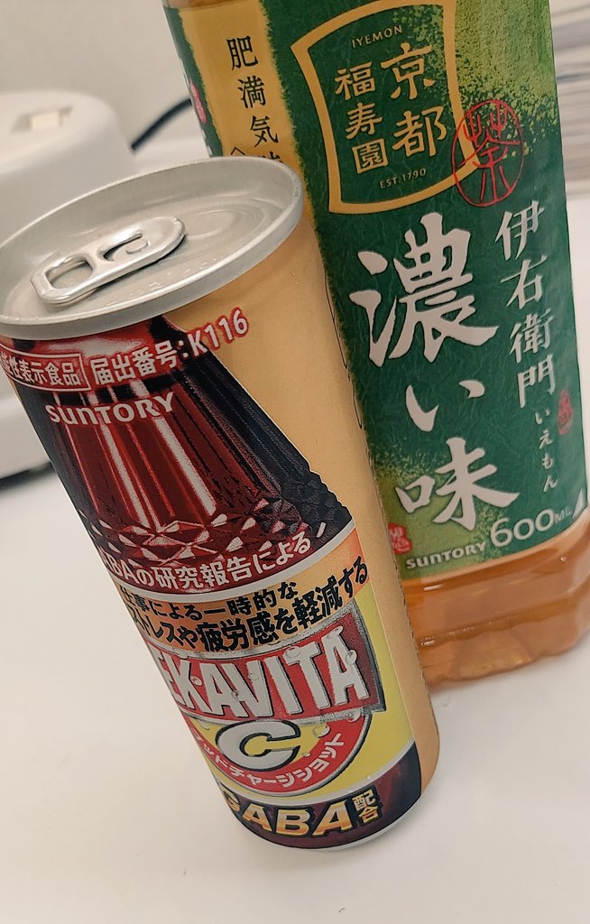trombonebach's tweet photo. 取り急ぎ！
みなさん昨日？今日？はありがとう

何とか出勤出来た
まぶたが重すぎる

飲んだ分、後ほどまとめてお礼しますー！
ありがとうねー(ˊᵕˋ)︎︎︎︎ https://t.co/P3Q2wk322T