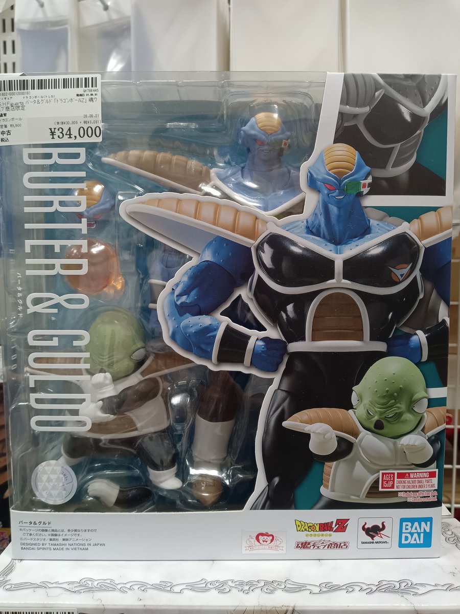 S.H.Figuarts ドラゴンボールZ バータ&グルド」入荷致しました！ 1Fに