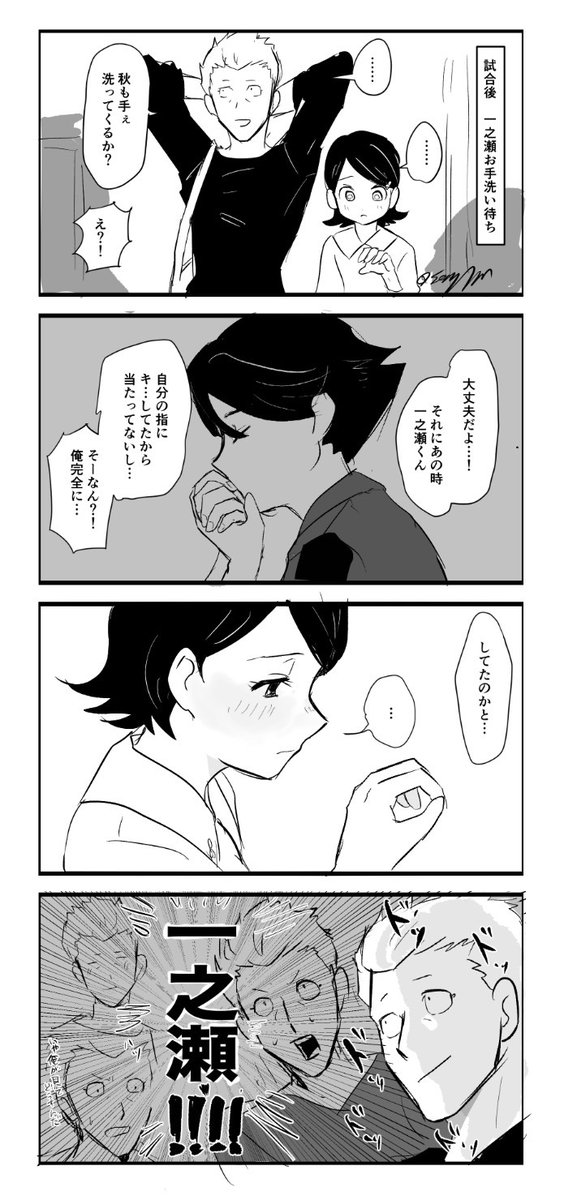 アメリカ組のキスカム 