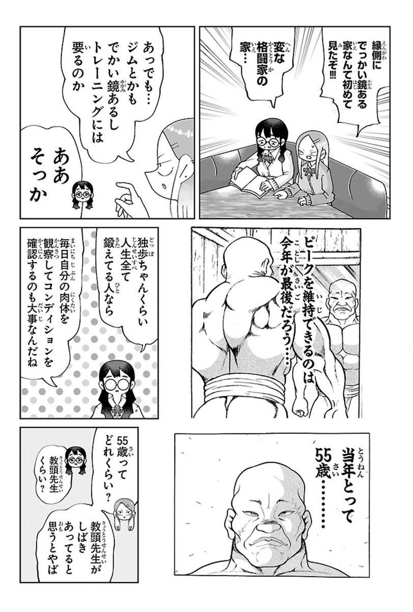 tokuniaru tweet picture