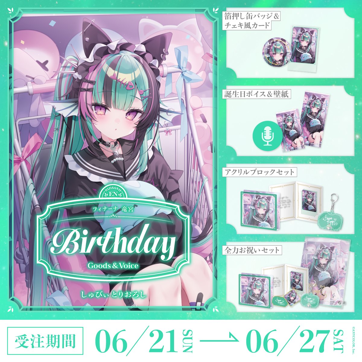 にじさんじ公式🌈🕒 (@nijisanji_app) / Posts / X