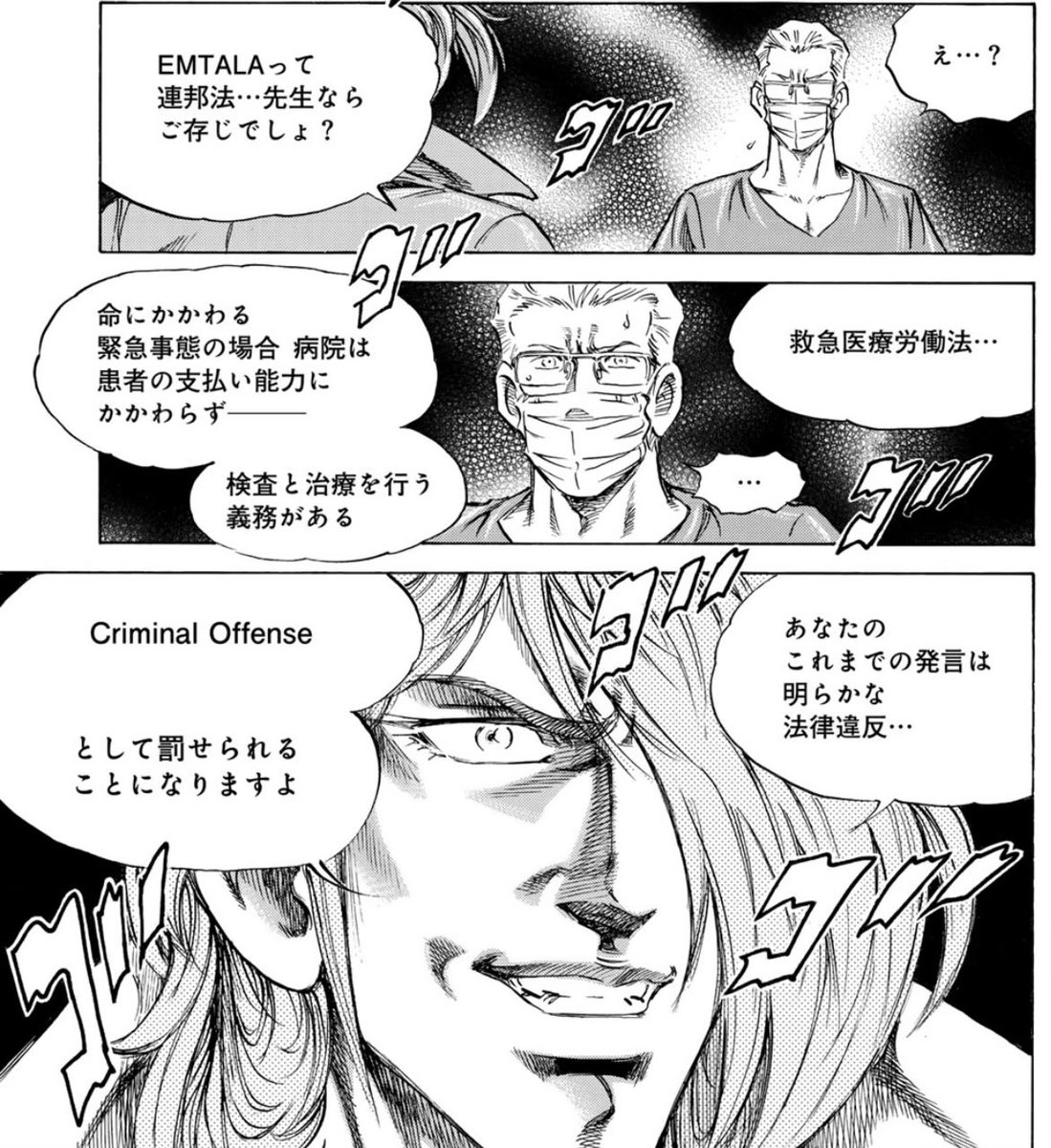 🖌超ボルボックス🖌 tweet media