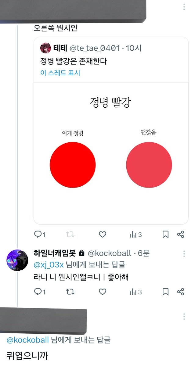 kookoball_'s tweet photo. 원시인좋아하는트친이
원시인그랴줌 https://t.co/jpzGXugmOi