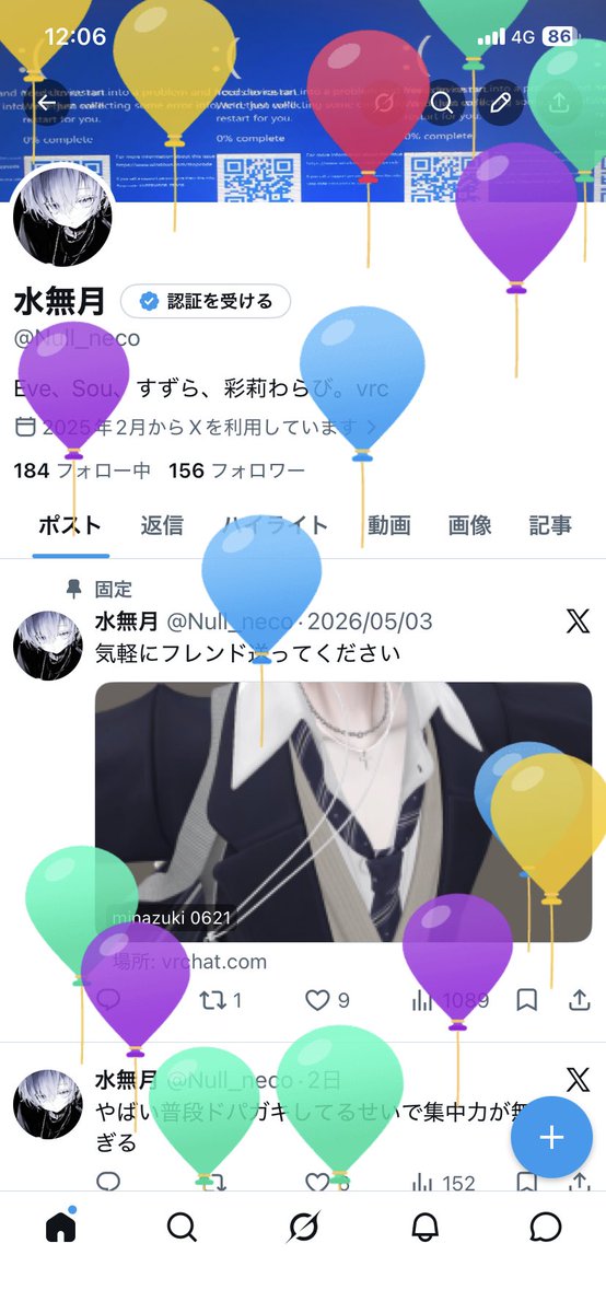 Null_neco's tweet photo. 実は誕生日なんです。 https://t.co/7624gbRG5k