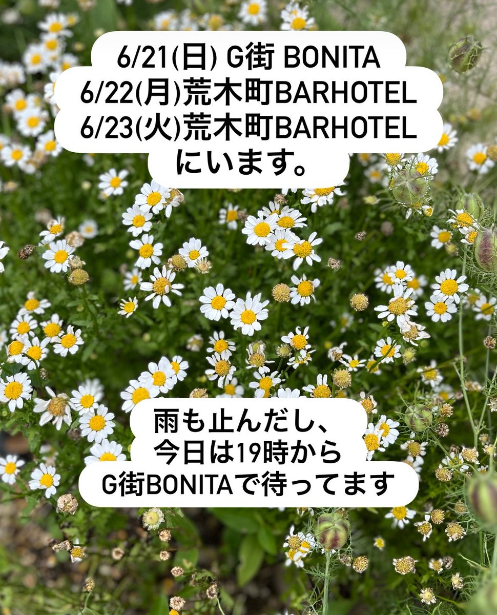 yuri217LP's tweet photo. 今日、明日、明後日はこんな感じ(^^) https://t.co/2O6JP1CrBU