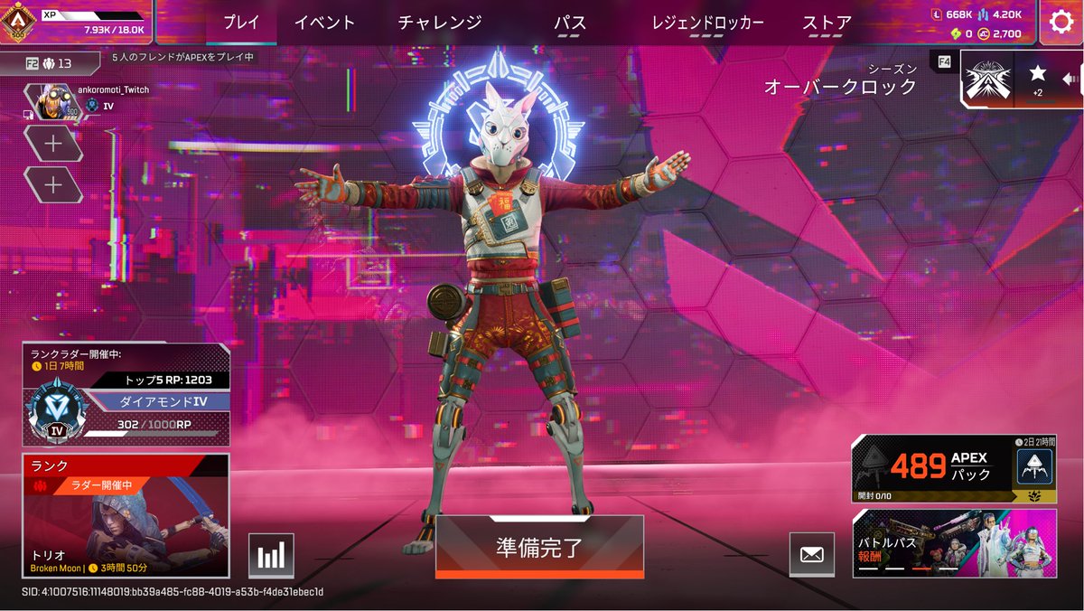あんころもち (@ankoromotixx) / Posts / X