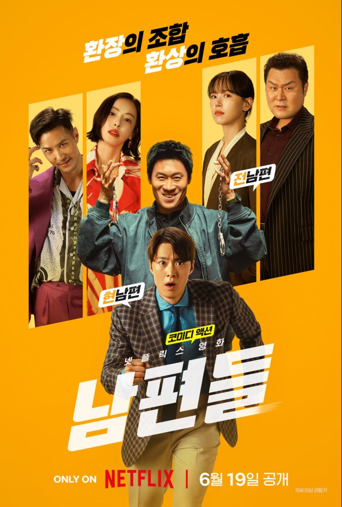 mimiooo's tweet photo. Kemarin nonton #HusbandsInAction sekali duduk dan tanpa dijeda. Lucu banget heran 🤣🤣🤣
Keakraban mantan suami dan suami sekarang terasa alami dan masuk akal. Lee Dahee cantiknyaaa luar biasa! Kang Hanna di sini ga bikin sebel ya 😂 Bonus Yoona tampil 10 detik tapi wow banget! https://t.co/afZZmwoeqA