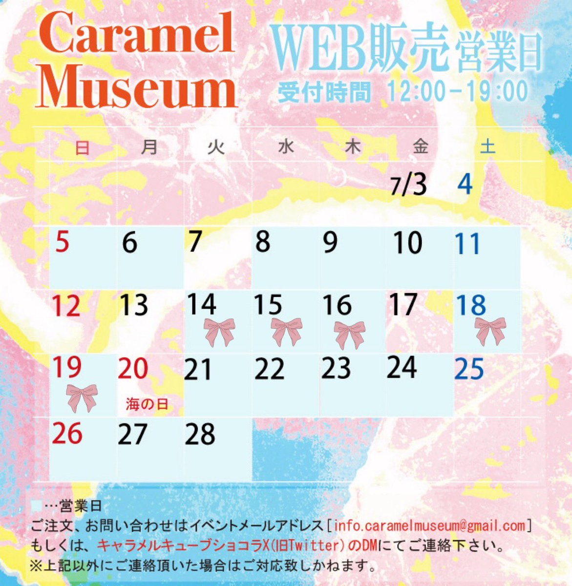 maison_de_bambi's tweet photo. 【🌻CARAMEL MUSEUM🌻】

告知が遅れましたが中期参加です🌼*･ 
オンライン完売品＆夏新作等お持ちします🎀

⋆┈┈┈┈┈┈┈┈┈┈┈┈┈┈┈⋆
【期間】7/12( 𝚂𝚞𝚗 )〜7/19( 𝚂𝚞𝚗 )
【スペース】C-7
【場所】新宿マルイアネックス1F
 #CARAMEL_MUSEUM https://t.co/giL1W6STJI