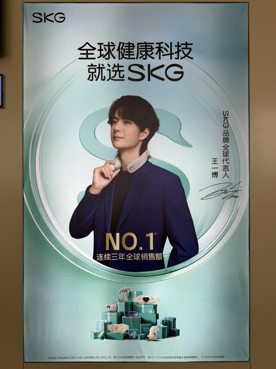 せきせいくうさん　専用　王一博 深圳空港にも王一博がたくさん✨