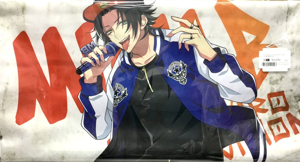 🎤#ヒプノシスマイク のお品物が入荷しました // 🌟タペストリー