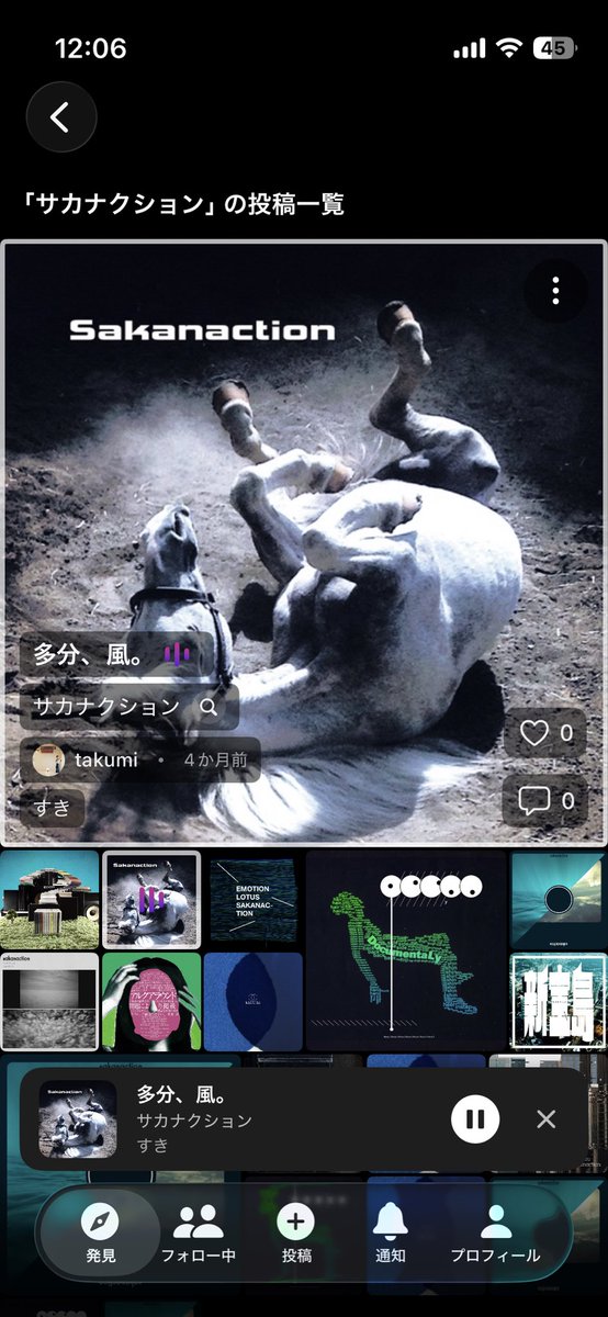 appmaker403's tweet photo. #サカナクション

の投稿一覧

「レコレコ」で検索🔍 https://t.co/0vZMW3Do91