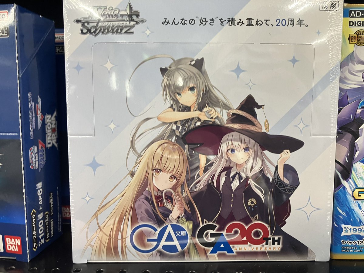 こちらの商品は好評につき完売致しました！