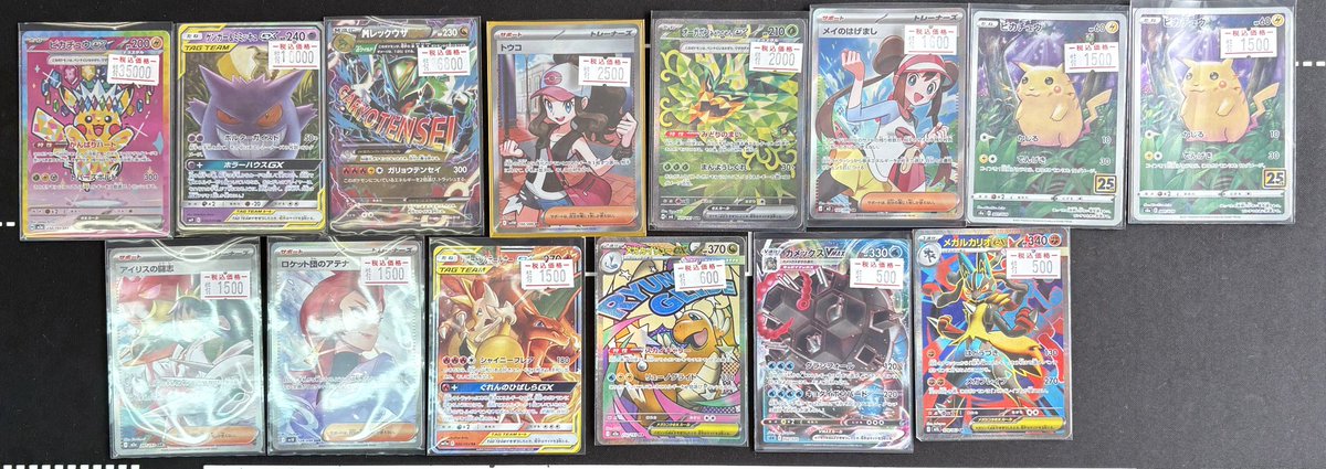 collection_higo's tweet photo. 特価コーナー追加しました！
特価の取り置き等はしておりませんのでお探しのカードがございましたらお早めにご来店ください！

皆様のご来店スタッフ一同心よりお待ちしております！

#collection
#熊本ポケカ
#カードショップ
#ポケモンカード https://t.co/o6UwVCJrUn