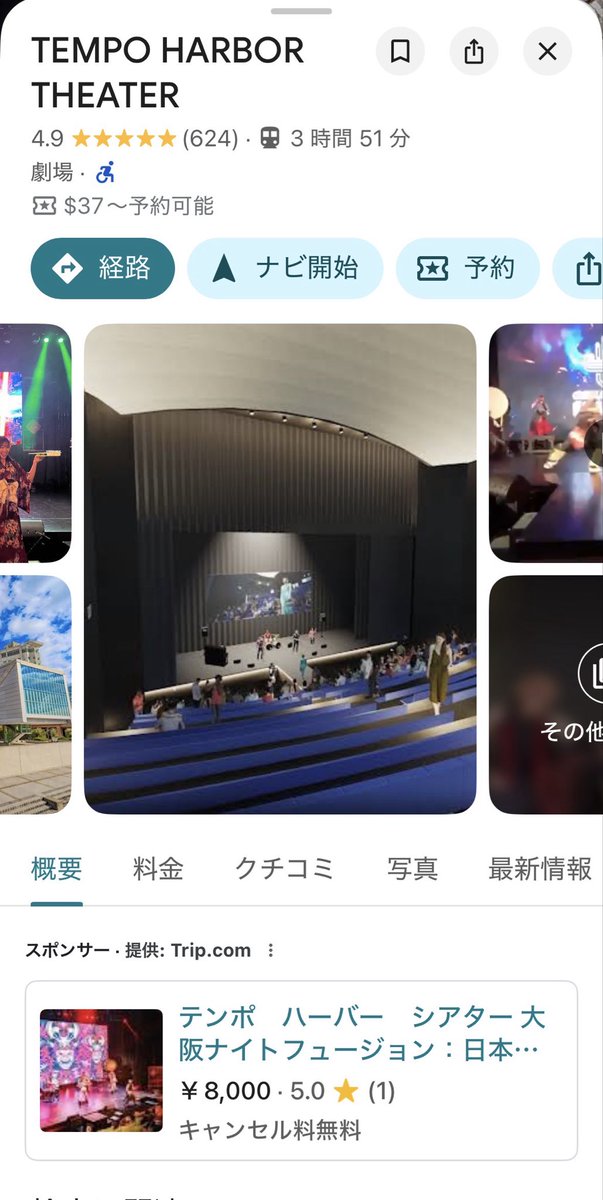 minamikeii's tweet photo. 我らが大阪総領事殿がご壮健のようで何よりです

ところで、開催地の大阪天保山について少々確認させていただきましたが

イベントスペースは展示開催中、Tempo Harbor Theaterはそもそもテーブルを置けないデザイン、 貸切レストランは壁や窓が違うデザインに見受けますが…

2枚目の画像切貼り感も https://t.co/FWt6BXlWXv