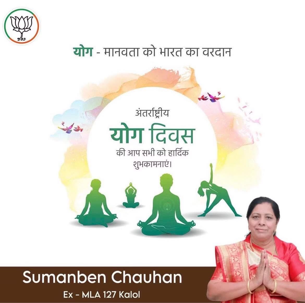 sumanbenbjp's tweet photo. યોગ એ માત્ર શરીર માટેની કસરત નથી, એ જીવન જીવવાનો એક શિસ્તબદ્ધ અને આત્મિક માર્ગ છે

આદરણીય યશસ્વી વડાપ્રધાનશ્રી @narendramodi સાહેબના અથાક પ્રયાસોના પરિણામે, આજે આખું વિશ્વ યોગને મન, શરીર અને આત્માને જોડતી સાધના તરીકે સ્વીકારી રહ્યું છે,જે ભારતના ગૌરવસભર વારસાનું જીવંત પ્રતીક છે https://t.co/Zg8pqx9JMy