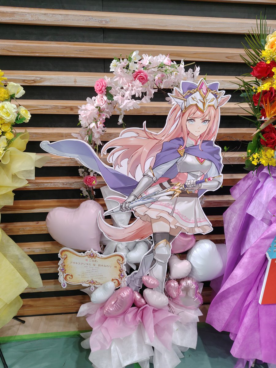 SYossui's tweet photo. 昨日現地で撮影したフラスタ〜(一部)
#ウマ娘7th東京D1 https://t.co/PJndgrErBu
