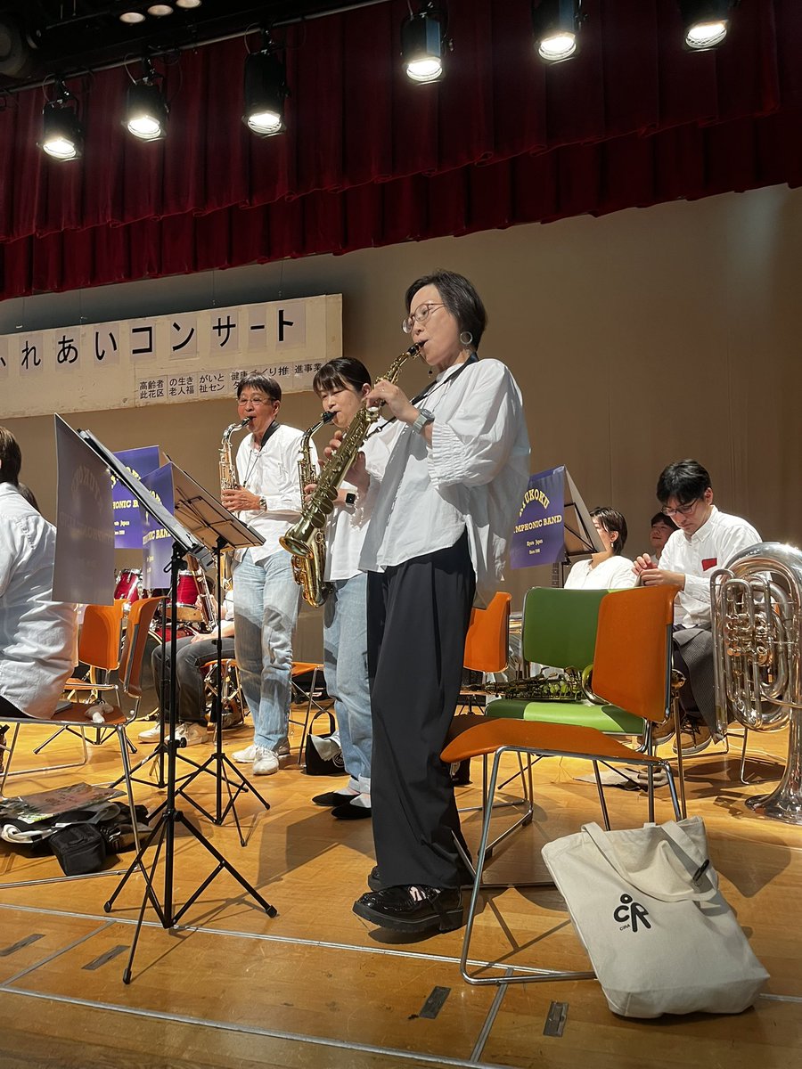 ryukoku_sb's tweet photo. 昨日、此花区民ホールで開催されました
ふれあいコンサートに出演いたしました！

楽器紹介の曲目当てクイズでは、ご来場の皆さんもたくさんご参加くださり、楽しいコンサートになりました☺️🎶

お足元の悪い中ご来場いただいた皆様、ありがとうございました！ https://t.co/naVpElub7F