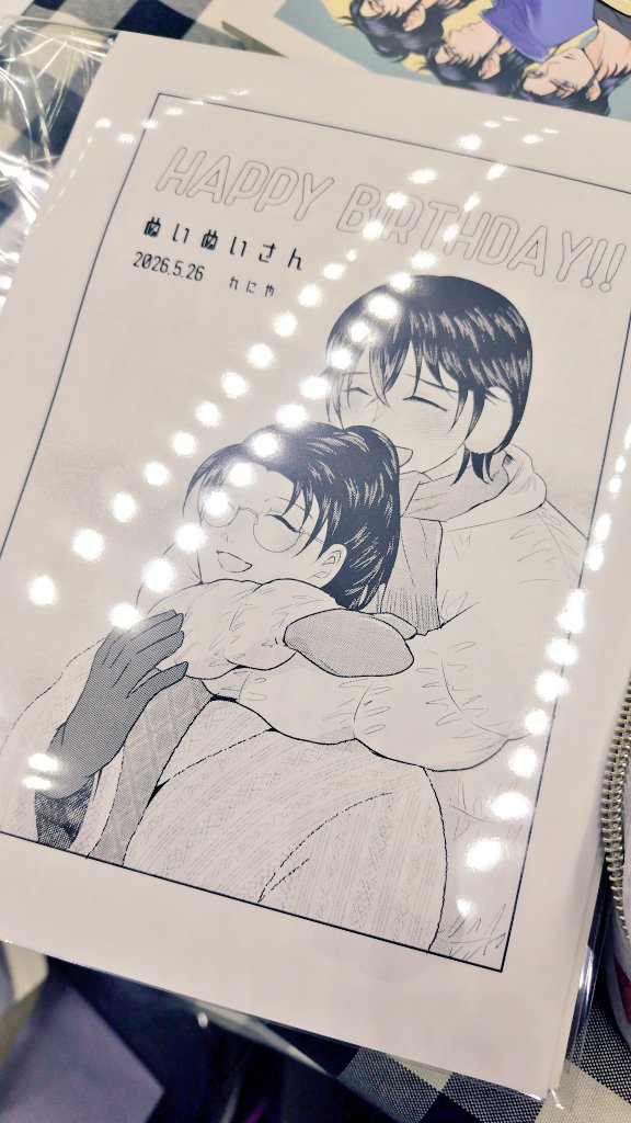 れにやさんに誕プレもろた!!!!!!
海あずチャンの漫画!!!を!!!!!!!! 