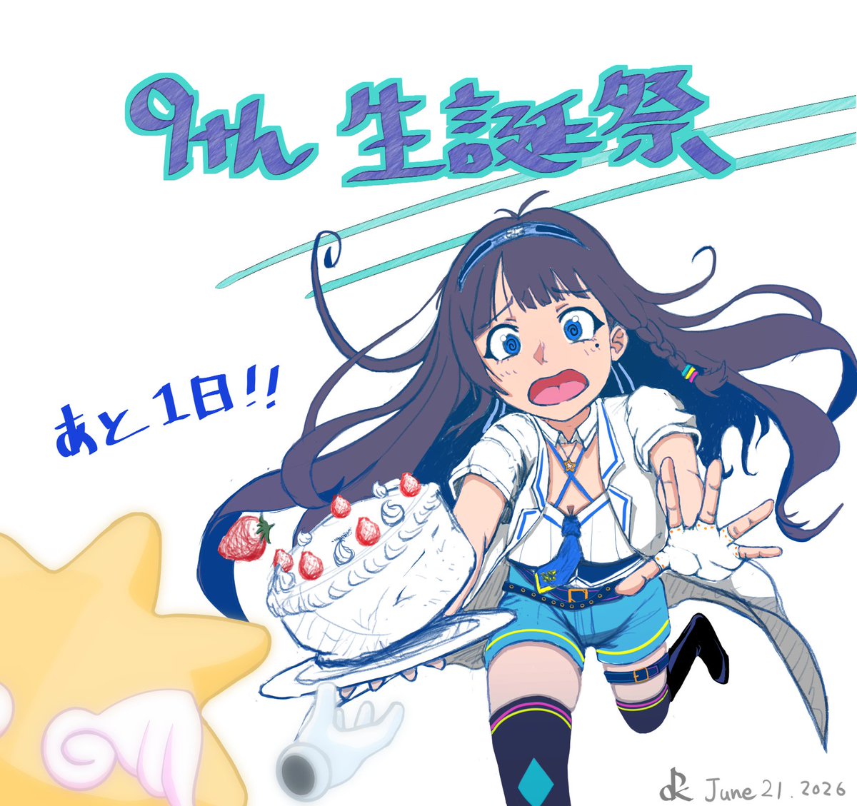 富士葵 (@fuji_aoi_0618) / Posts / X