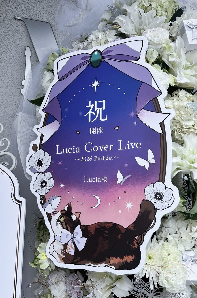 luci_kikaku's tweet photo. ☀︎︎ Lucia Cover Live  〜2026 Birthday〜 ☽

Luciaさんのバースデーイベントご開催を祝して、70名のﾙｼﾅｰからLuciaさん宛にフラスタを贈らせて頂きました🙌🏻🤍

改めてご開催おめでとうございます！
素敵なお誕生日になりますように🌸⟡.·

♡: #LCL_2026BD
#Lucia生誕2026
#Lucia活動7周年 https://t.co/Ti0V8Cy9fP