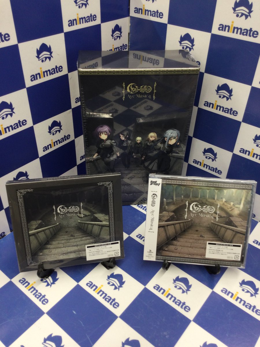 オーディオ商品情報】 CD BanG Dream! バンドリ! Ave Mujica ベスト