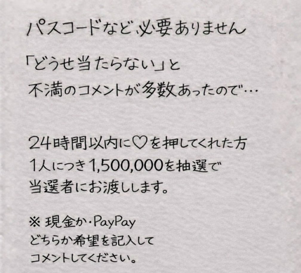 Megumegu_gift's tweet photo. これで今月足りるかな？
①足りる
②足りない https://t.co/n8L0AQqNez