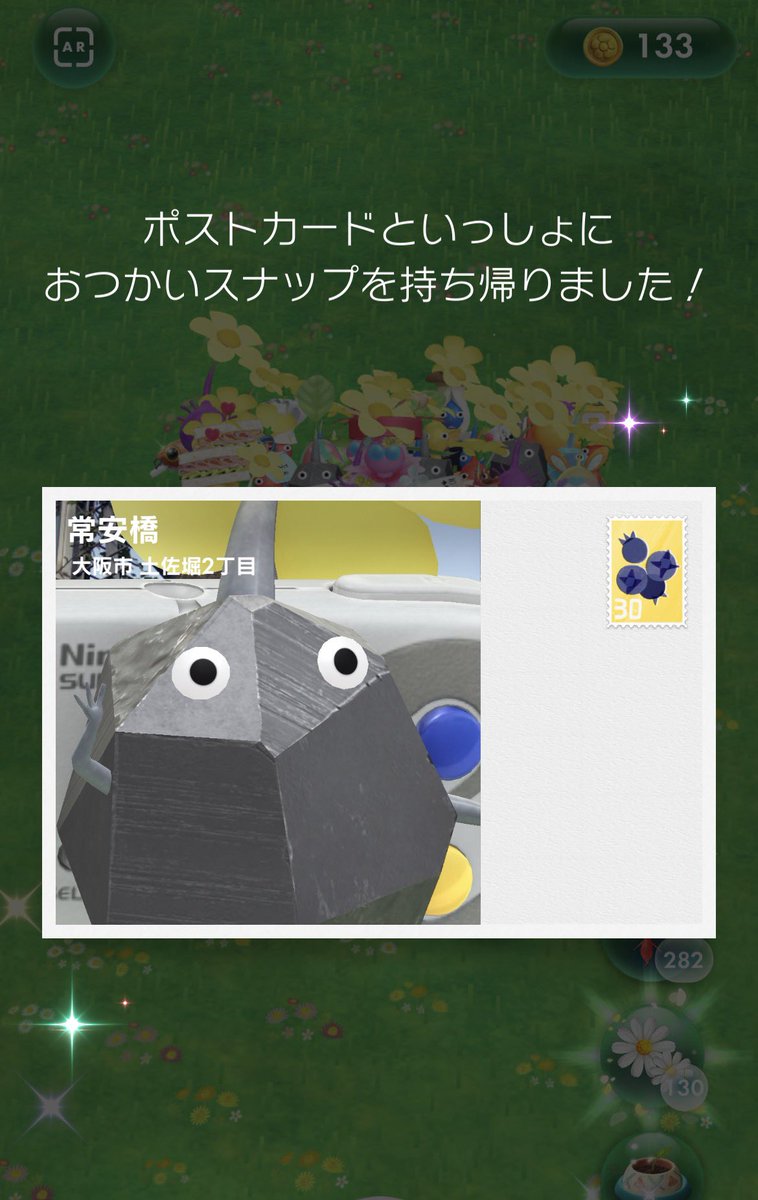 Qoppa7's tweet photo. 背景見えないくらいのポストカードやっと出た〜🤣！！！！！！ https://t.co/9eZxXLPIs7