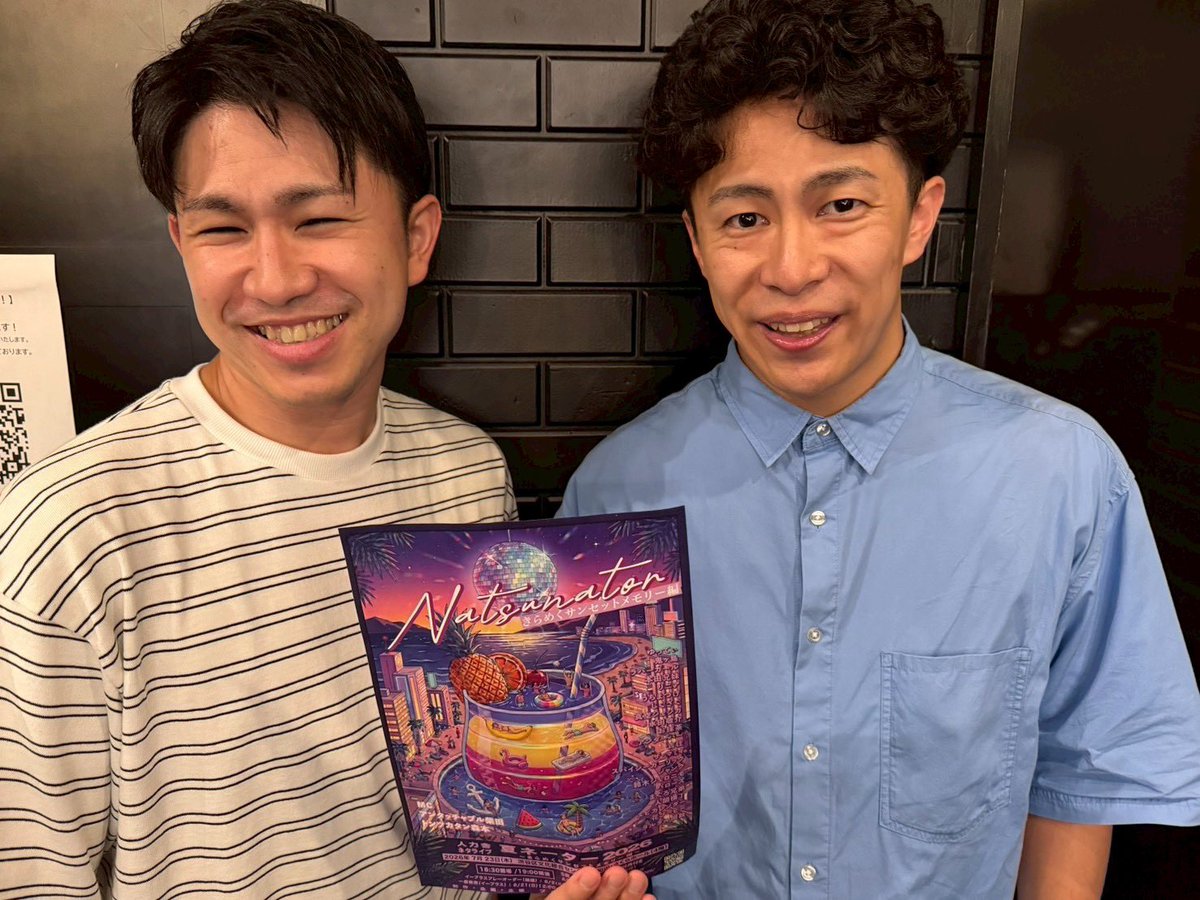 jinrikilive's tweet photo. 🕺🏻🪩出演者🪩🕺🏻

\\🌝夜公演//
MC：アンタッチャブル柴田、トンツカタン森本
ゆってぃ、鬼ヶ島、ラバーガール、本田兄妹、リニア、うちまつげ、じぐざぐ、真空ジェシカ、永田敬介、お抹茶、アンダーパー、吉住、ザ・マミィ、スパイシーガーリック、ジャンク、鈴木ジェロニモ、バローズ、まぐろ兄弟、人間横丁、エビカレンダー、花ブービー、タルタル関数

チケットはこちらから💁🏻🎫
https://t.co/N2e200NeTr

#夏ネーター